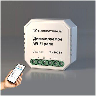 Умное реле Elektrostandard 76003/00 – изображение в каталоге