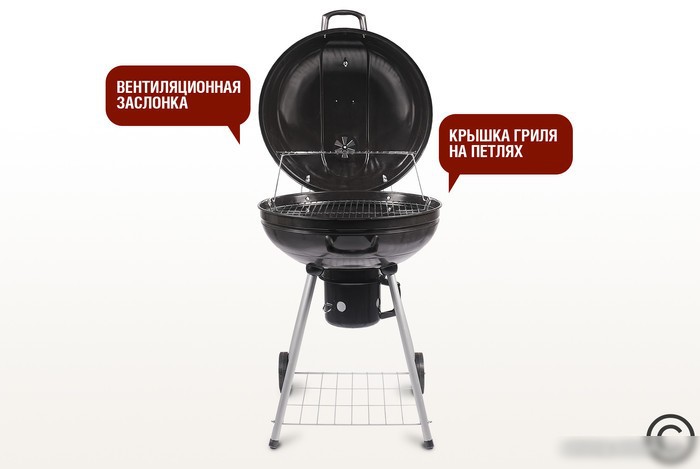 Гриль Start Grill Bison SG22KF – фото товара