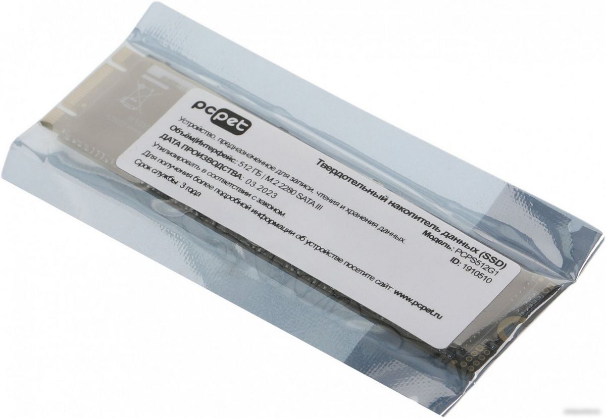 SSD PC Pet 512GB PCPS512G1 – фото товара