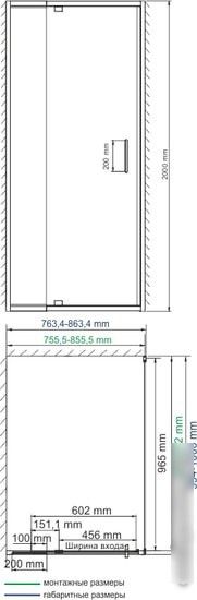 Wasserkraft Berkel 48P29 - фото товара