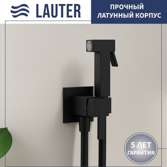 Гигиенический душ Lauter Mild 21LT072BM - изображение в каталоге