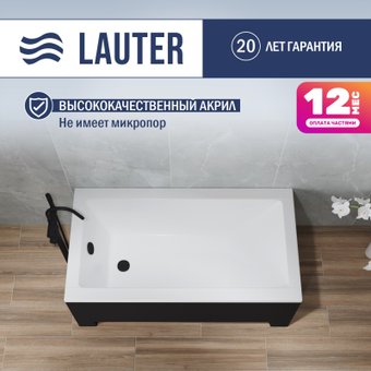 Ванна Lauter Estelle 120х70 21206020 (ножками, лицевым черным и торцевым экраном) - изображение в каталоге