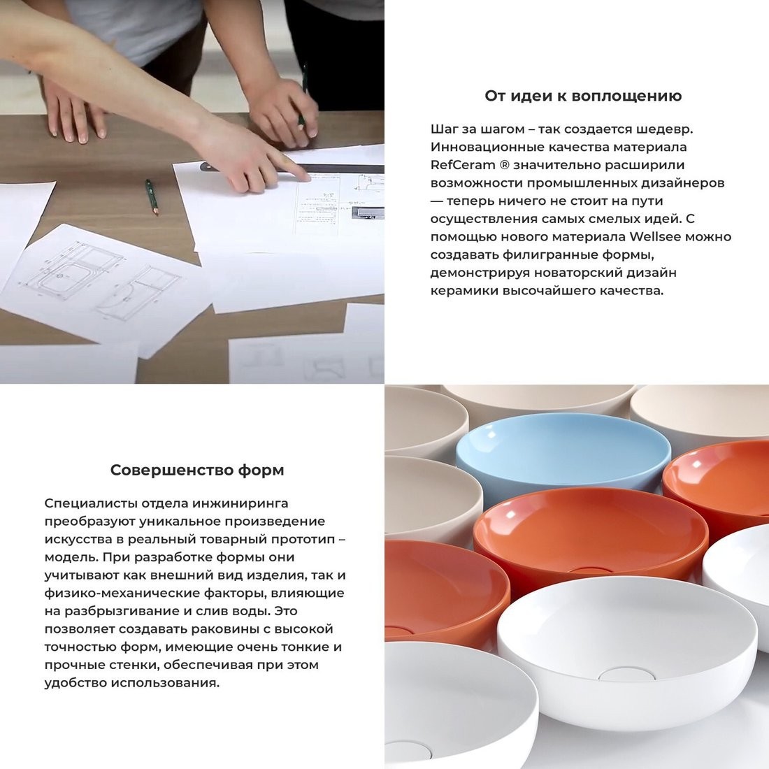 Умывальник Wellsee Ground Breaking 337702000 - фото товара