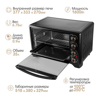 Мини-печь Endever Danko 4036 - изображение в каталоге