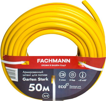 Шланг Fachmann Garten Stark 05.019 (3/4'', 50м, желтый) – изображение в каталоге