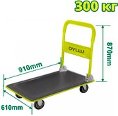 Тележка-платформа Dyllu DTWB1330 – изображение в каталоге
