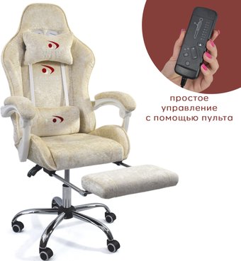 Игровое (геймерское) кресло Calviano Avanti Ultimato (beige fabric) – изображение в каталоге
