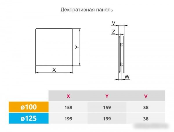 Осевой вентилятор Awenta System+ Silent 100W KWS100W-PTCB100M – фото товара