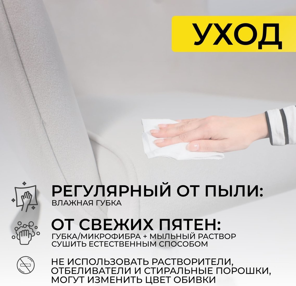 Офисное кресло AksHome Bella XL Chrome (Kiton 701 Antarctica/велюр/белый антарктида) – фото товара