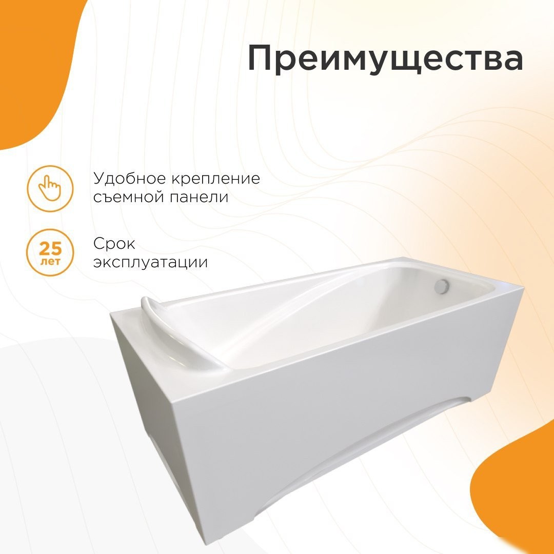 Ванна Radomir Роза Релакс 2-80-2-0-9-208Р (с гидромассажем) - фото товара