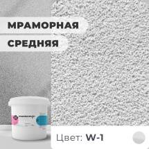 Декоративная штукатурка (камешковая) Байрамикс Mix W-1, 1 кг