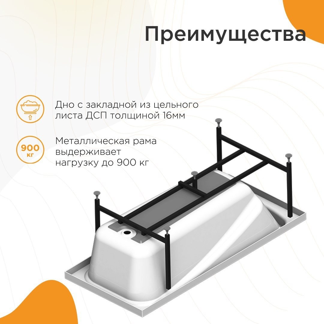 Ванна Radomir Роза Релакс 2-80-2-0-9-208Р (с гидромассажем) - фото товара