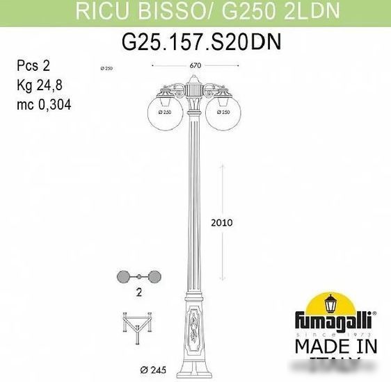 Городской фонарь Fumagalli Globe RICU BISSO/G250 2L DN FU_G25.157.S20.AZF1RDN – фото товара