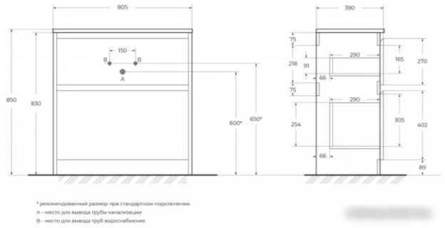 BelBagno Тумба под умывальник KRAFT39-800/390-2C-PIA-BO – фото товара