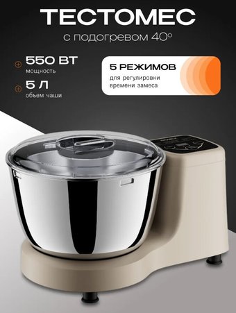 Тестомесильная машина RAGEX R2002-110 - изображение в каталоге