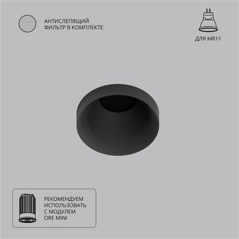 Точечный светильник Arte Lamp Ducre mini A7094PL-1BK – изображение в каталоге