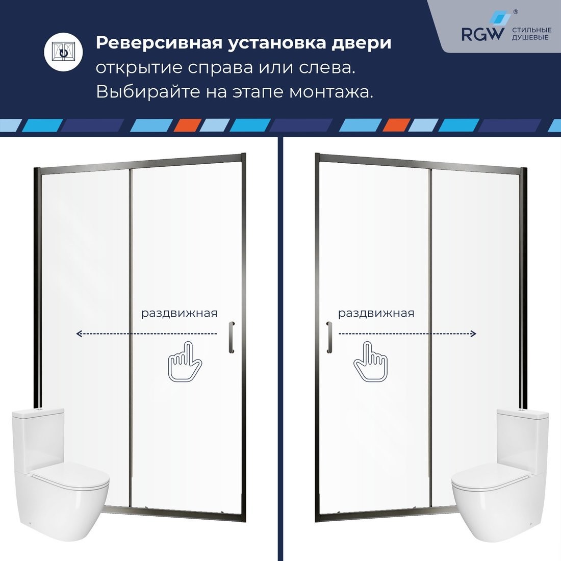 Душевая дверь RGW PA-14Gr 41081414-110 - фото товара