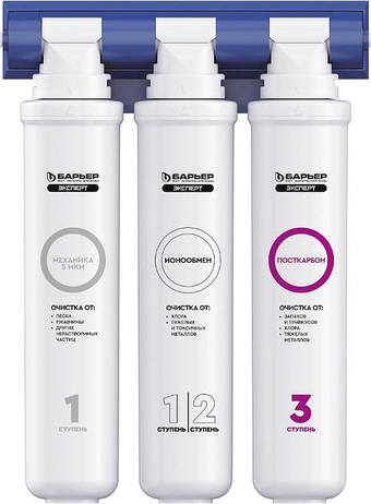 Стационарная система "под мойкой" БАРЬЕР Granula - изображение в каталоге