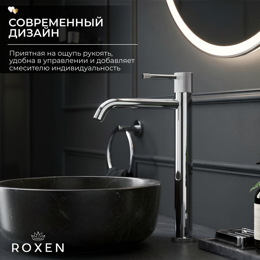Смеситель Roxen Royal 50030329-CH - фото товара