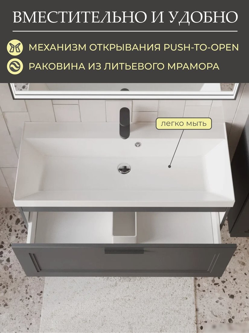 MebelVann Тумба под умывальник Аника 1000x380x450 Anik_G_1000_380_450 – фото товара