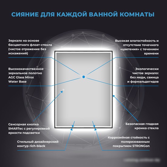 Wellsee Зеркало с фронтальной LED-подсветкой 7 Rays' Spectrum 172201360, 70 х 120 см (с сенсором и регулировкой яркости освещения) – фото товара