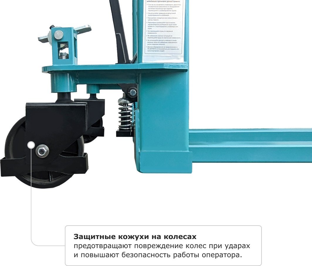 Штабелер Prolift TRV1016 – фото товара