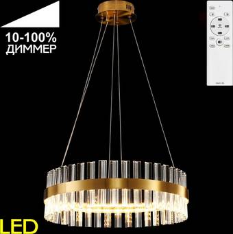 Подвесная люстра Citilux Рианна CL337053 – изображение в каталоге