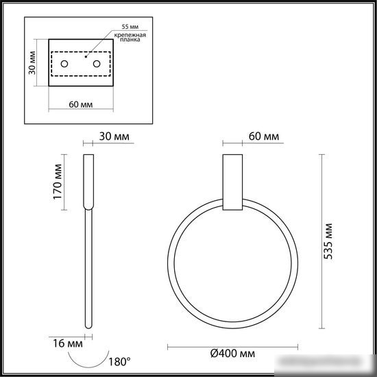 Бра Odeon Light Annel 4319/32CL – фото товара