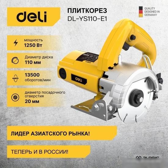 Ручной плиткорез Deli DL-YS110-E1 103013 – фото товара