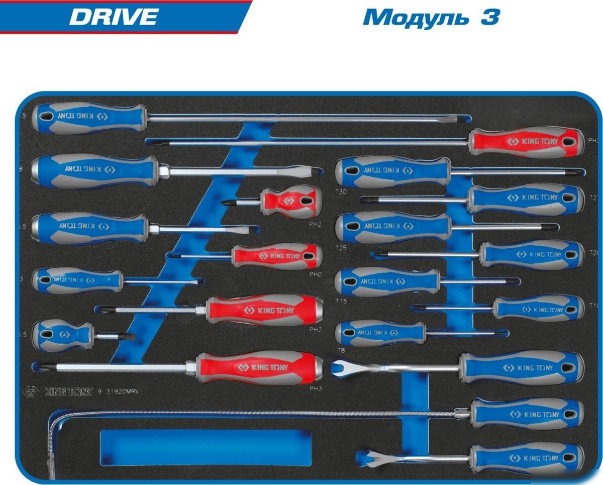 Универсальный набор инструментов King Tony Drive 9SQ31-251MRV (251 предмет) – фото товара