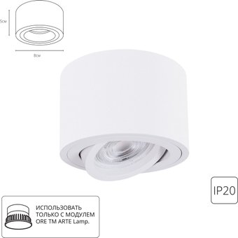 Точечный светильник Arte Lamp Unito A2260PL-1WH – изображение в каталоге