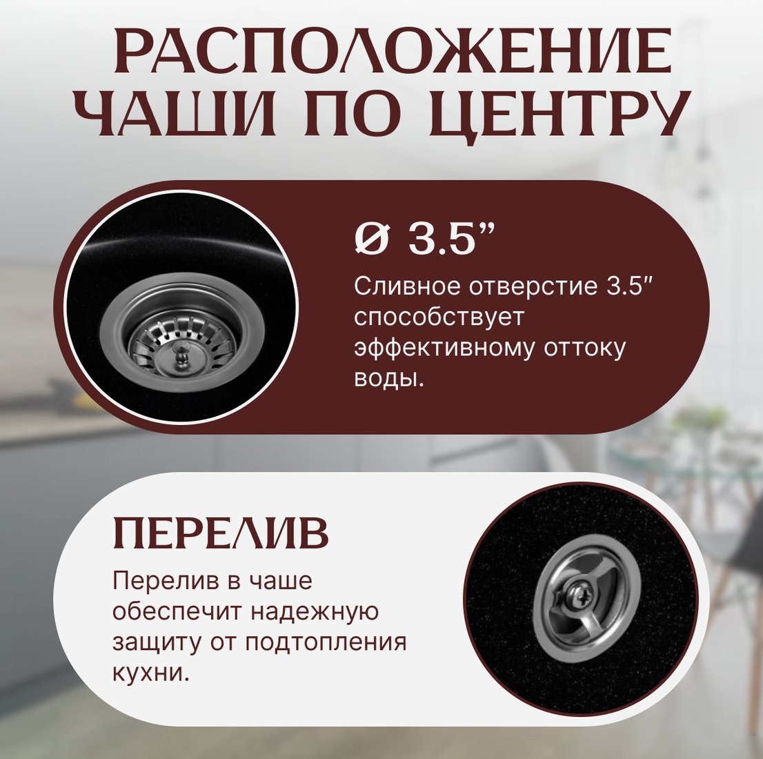 Кухонная мойка Saniteco Nova (оникс) - фото товара