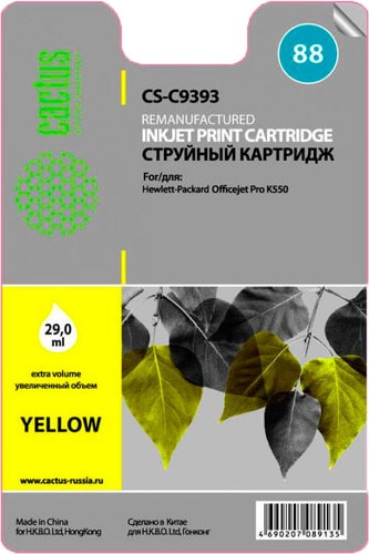 Картридж CACTUS CS-C9393 (аналог HP C9393AE) – изображение в каталоге