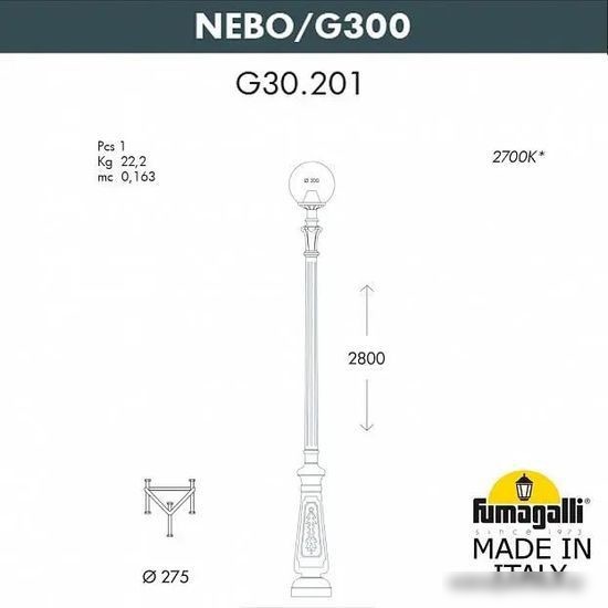 Городской фонарь Fumagalli Globe 300 FU_G30.202.000.AYF1R – фото товара