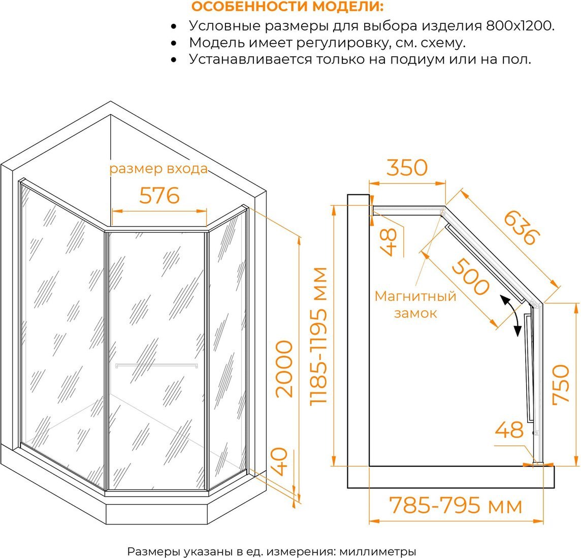 Душевой уголок RGW SV-82 L 33328282-241L - фото товара