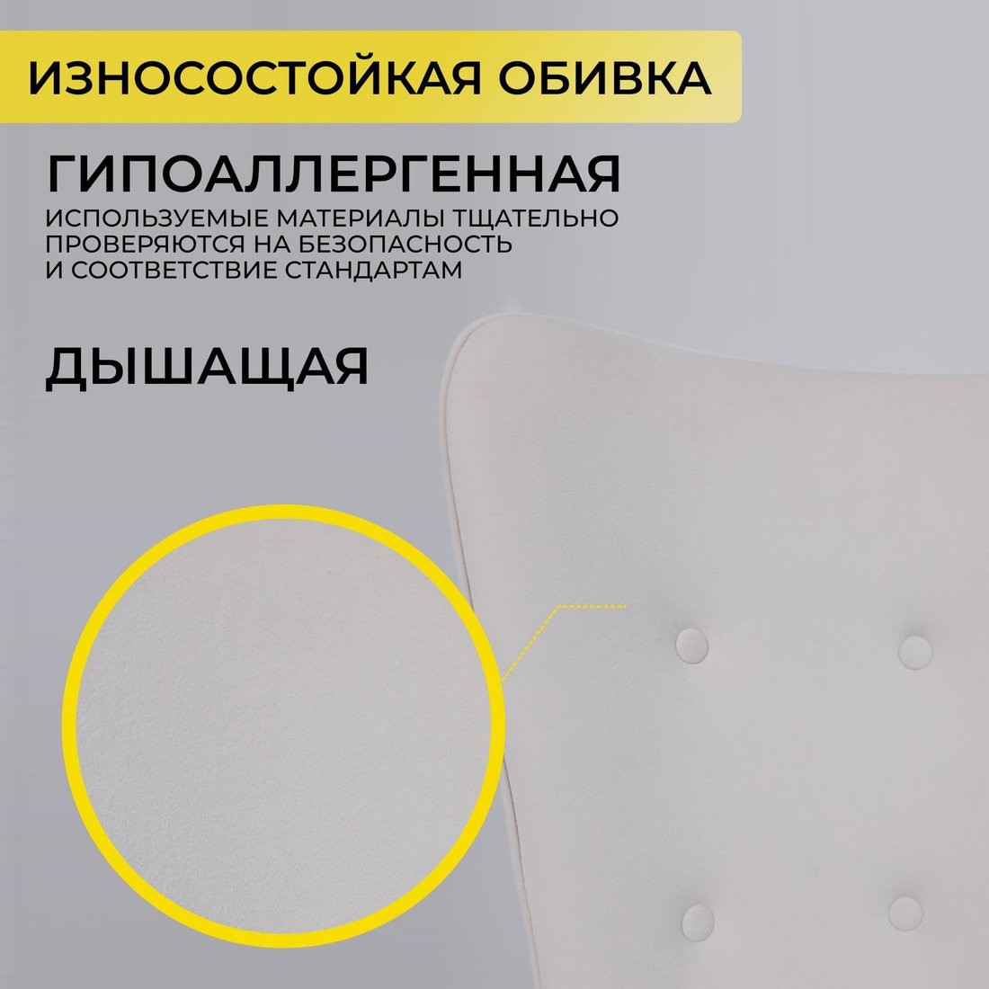 Офисное кресло AksHome Bella XL Chrome (Kiton 701 Antarctica/велюр/белый антарктида) – фото товара