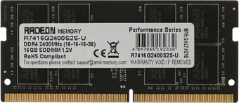 Оперативная память AMD Radeon R7 Performance Series 16ГБ DDR4 SODIMM 2400 МГц R7416G2400S2S-U – изображение в каталоге