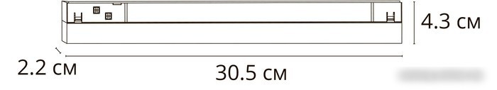Трековый светильник Arte Lamp Linea A4672PL-1WH – фото товара
