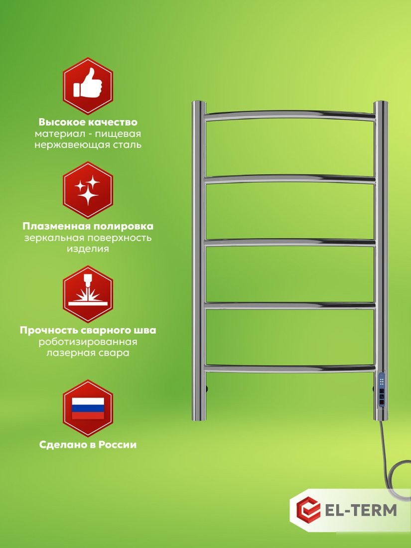 Полотенцесушитель El-term Грас П5 400x700 - фото товара