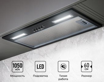 Кухонная вытяжка LEX Hyper 600 BL – изображение в каталоге
