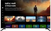 Телевизор Digma DM-LED65UBB40 – изображение в каталоге