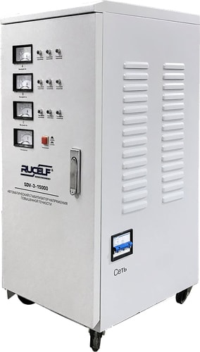 Стабилизатор напряжения Rucelf SDV-3-15000 – изображение в каталоге