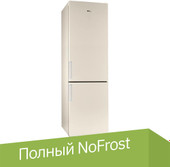 Холодильник Stinol STN 200 E - изображение в каталоге