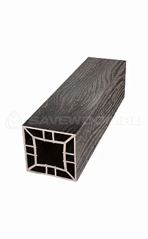 Столб большой ДПК Savewood Arbor (T) 120х120, Темно-коричневый