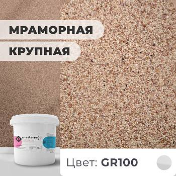 Декоративная штукатурка (камешковая) Байрамикс Mix GR100, 1 кг