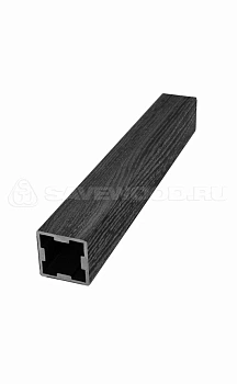 Столб промежуточный ДПК Savewood Arbor (T) 70х70, Черный