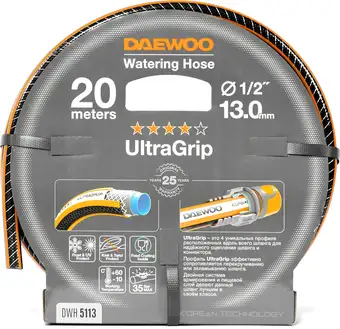 Шланг Daewoo Power UltraGrip DWH 5113 (1/2'', 20 м)