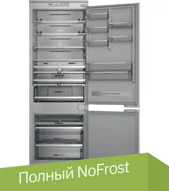 Холодильник Whirlpool WH SP70 T262 P