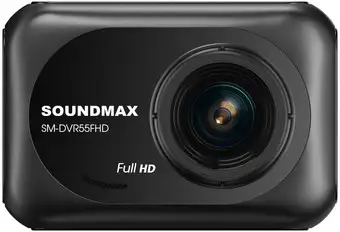 Видеорегистратор Soundmax SM-DVR55FHD