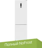 Холодильник MAUNFELD MFF200NFW10 Inverter